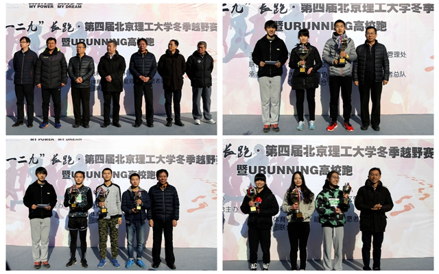 港澳六宝大典