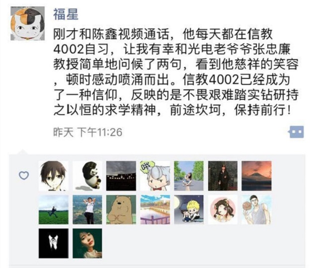港澳六宝大典