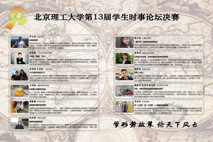港澳六宝大典