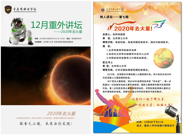 港澳六宝大典