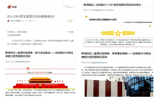 港澳六宝大典