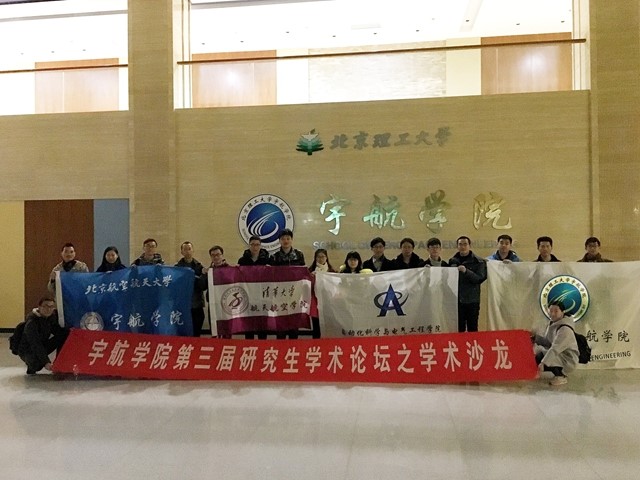 港澳六宝大典