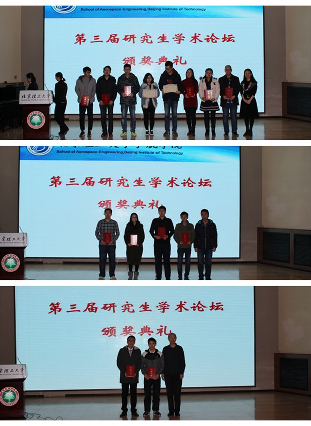 港澳六宝大典