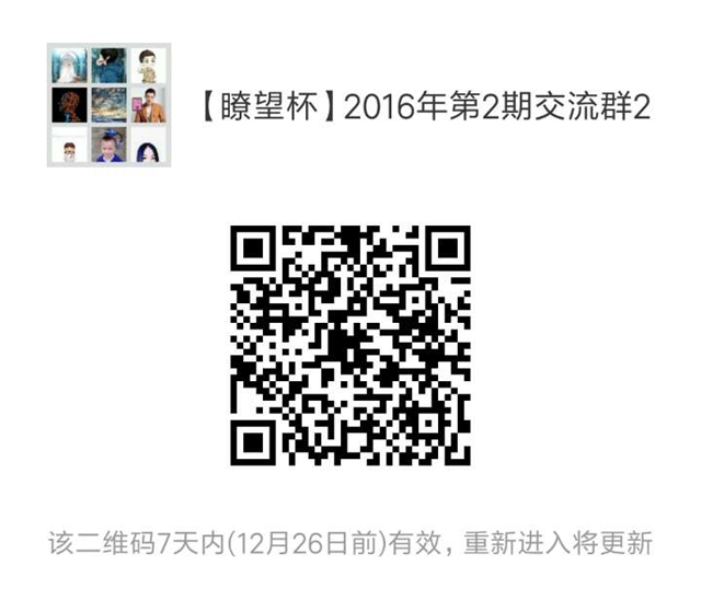 港澳六宝大典