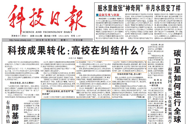 港澳六宝大典