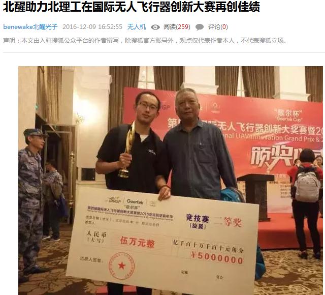 港澳六宝大典