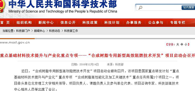 港澳六宝大典