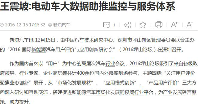 港澳六宝大典