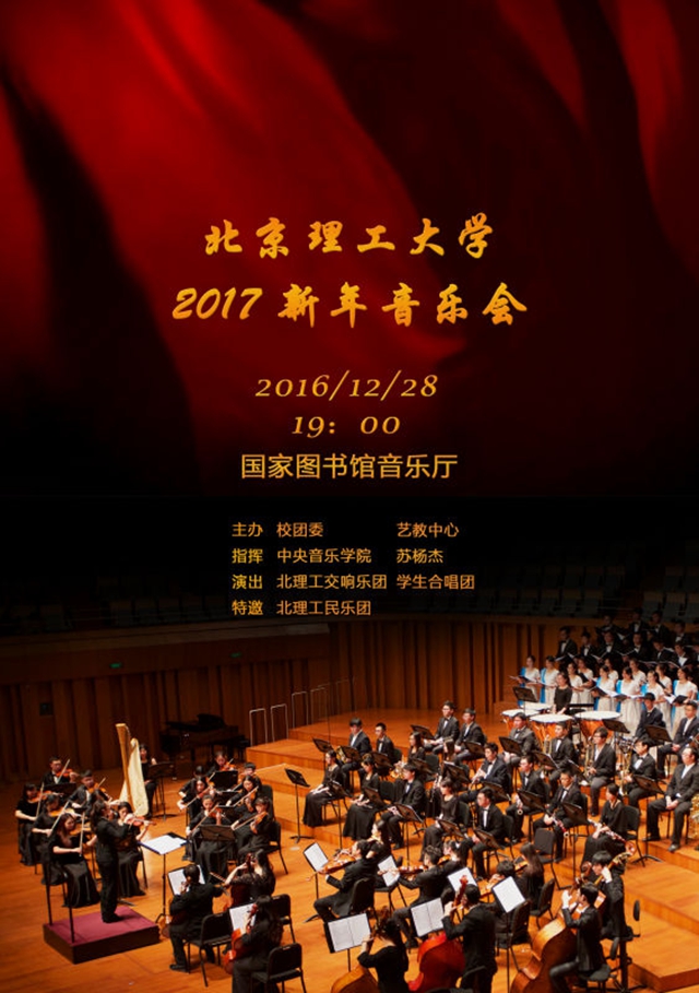 港澳六宝大典