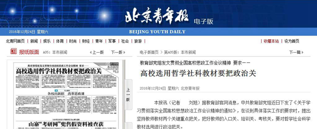 港澳六宝大典