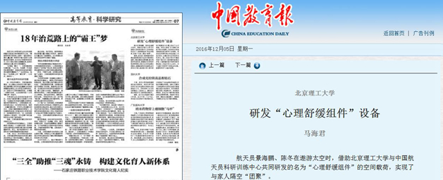 港澳六宝大典