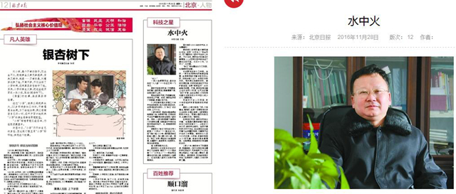 港澳六宝大典