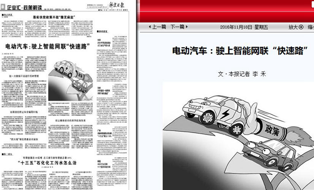港澳六宝大典