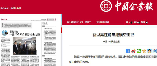 港澳六宝大典