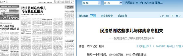港澳六宝大典