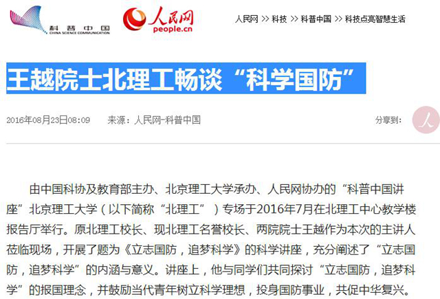 港澳六宝大典