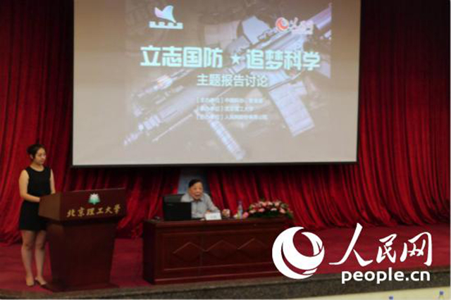 港澳六宝大典