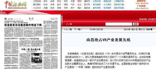 港澳六宝大典