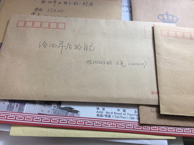 港澳六宝大典