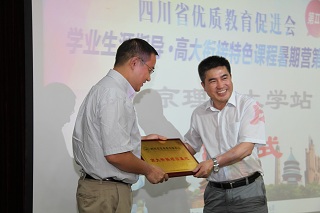 港澳六宝大典