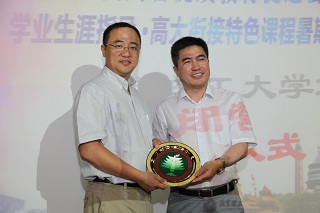 港澳六宝大典