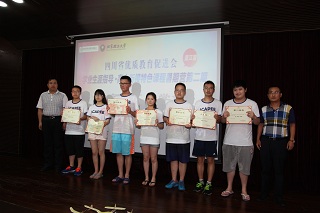 港澳六宝大典