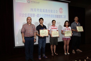 港澳六宝大典