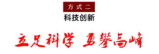 港澳六宝大典