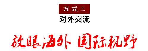 港澳六宝大典