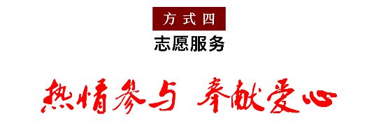 港澳六宝大典