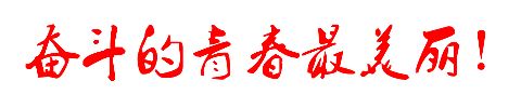 港澳六宝大典