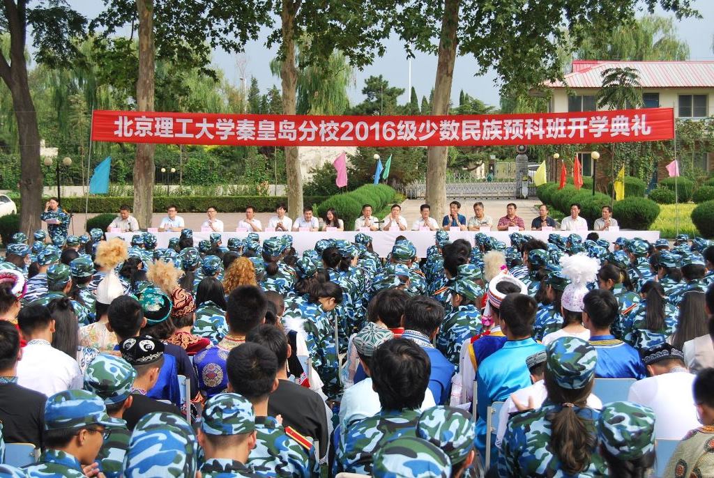 港澳六宝大典