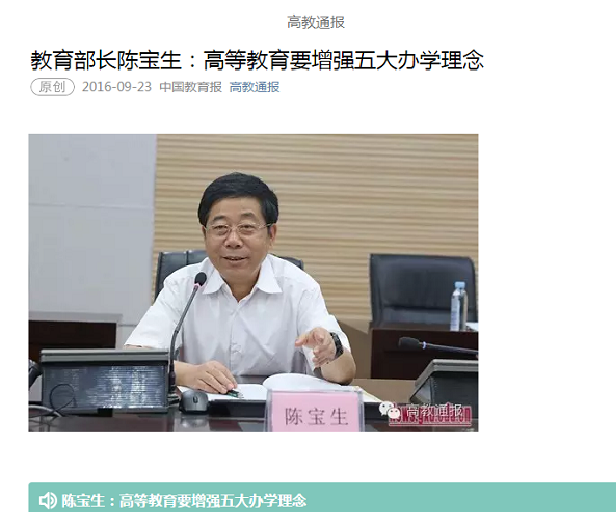 港澳六宝大典