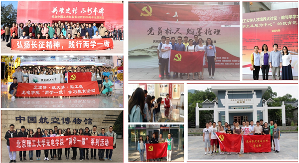 港澳六宝大典