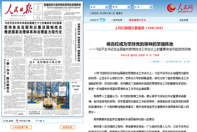 港澳六宝大典