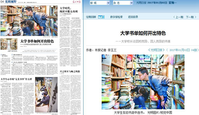 港澳六宝大典