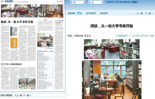 港澳六宝大典