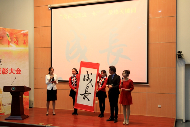 港澳六宝大典