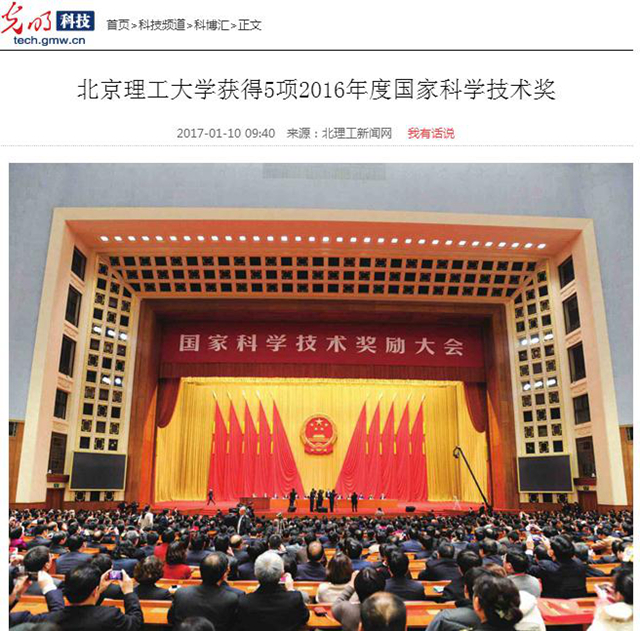 港澳六宝大典