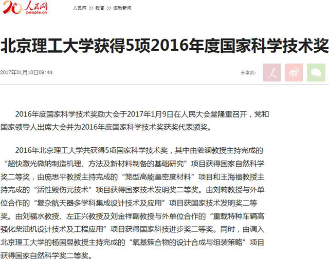港澳六宝大典