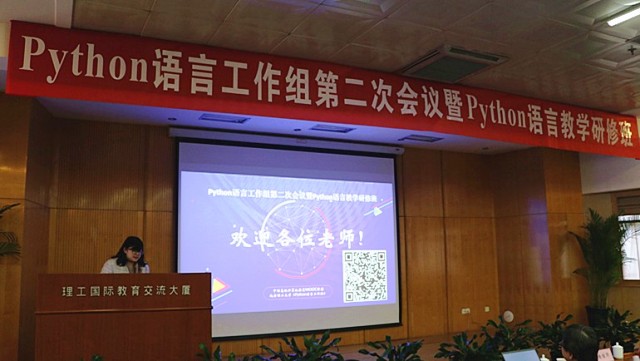 港澳六宝大典