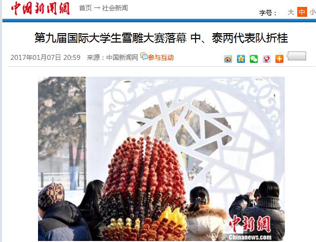 港澳六宝大典