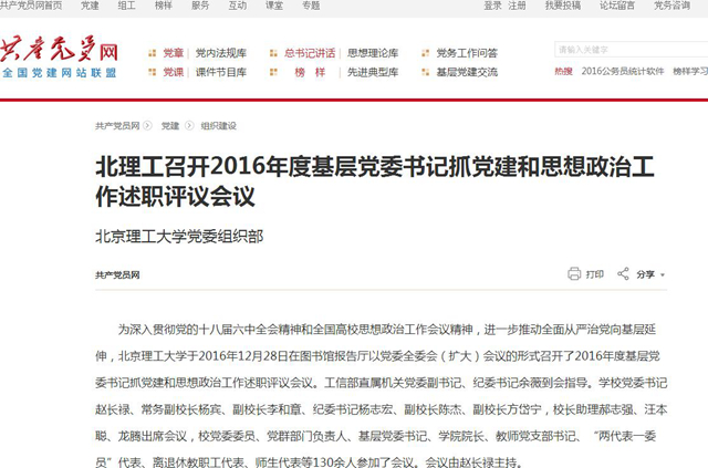 港澳六宝大典