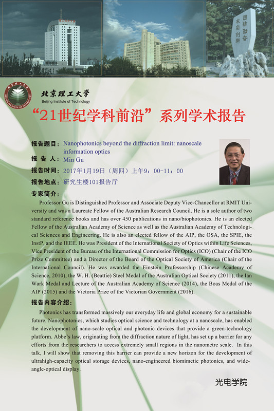 港澳六宝大典