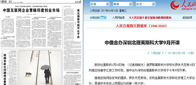 港澳六宝大典