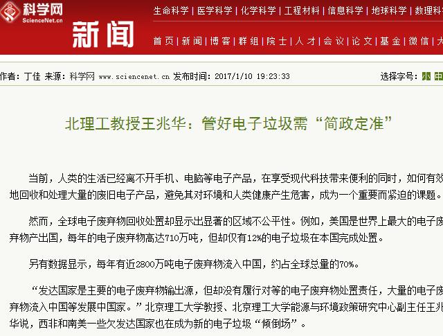 港澳六宝大典