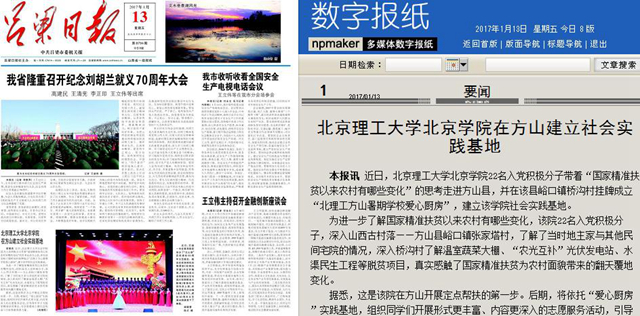 港澳六宝大典
