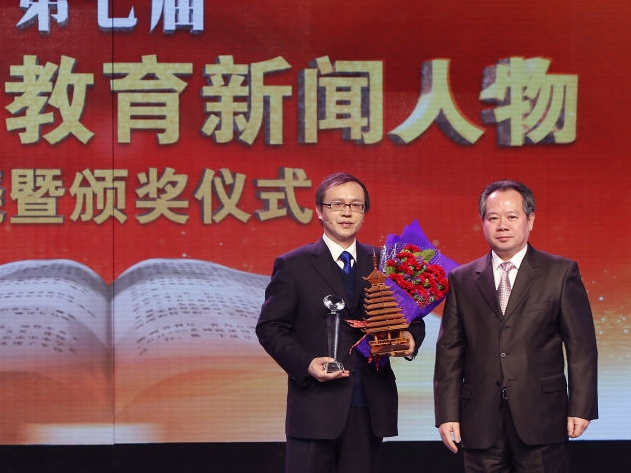 港澳六宝大典