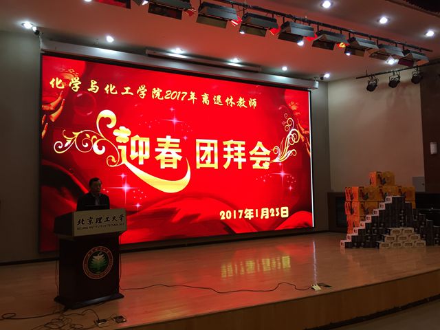 港澳六宝大典