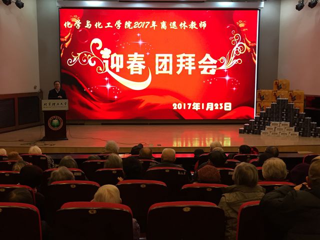 港澳六宝大典
